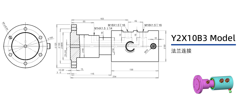 Y2X10B3型兩通路液壓旋轉(zhuǎn)接頭圖紙